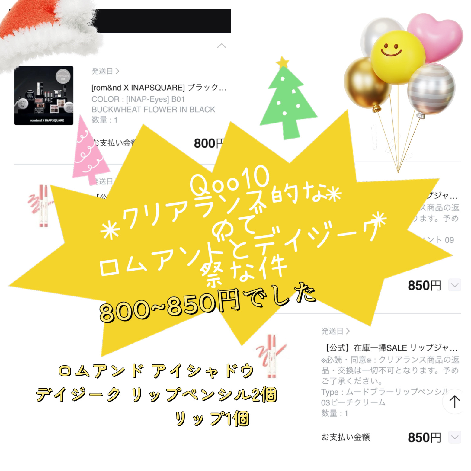 ウォーターブラーティント/dasique/リップティントを使ったクチコミ（1枚目）