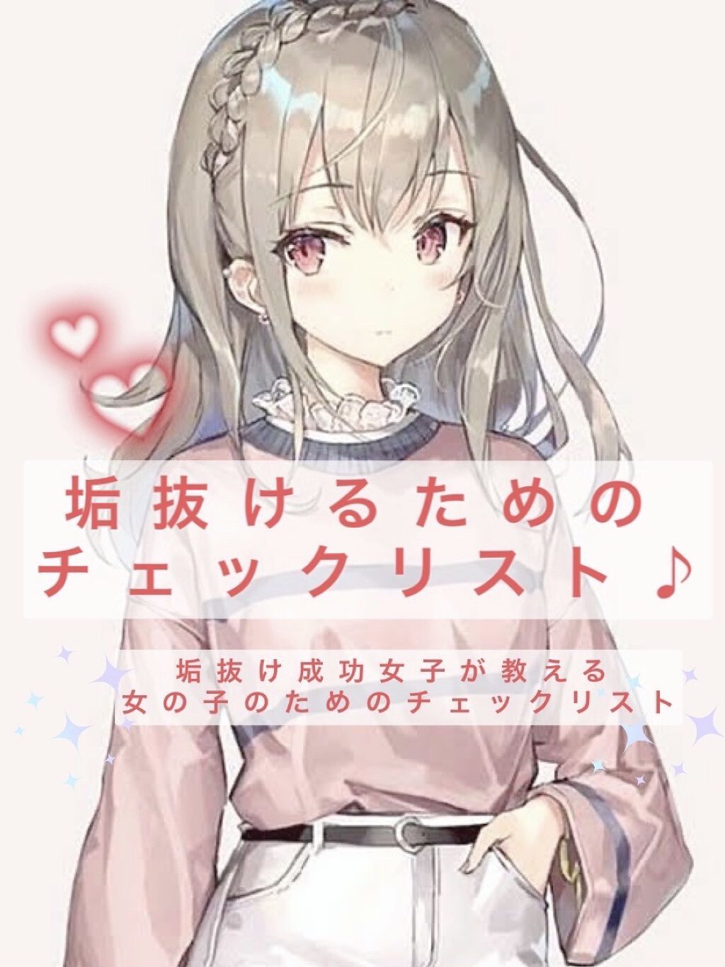 スキンアクア スーパーモイスチャージェル/スキンアクア/日焼け止めジェルを使ったクチコミ（1枚目）