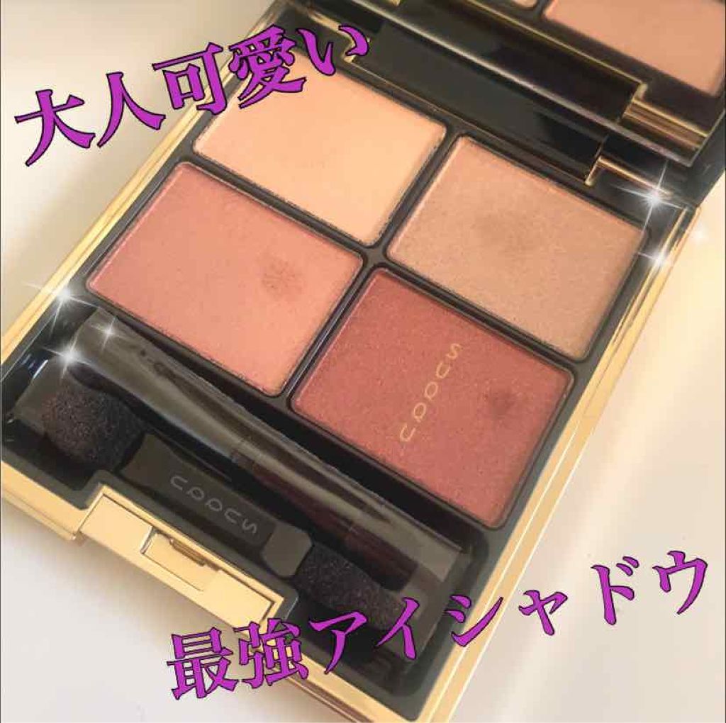 デザイニング カラー アイズ/SUQQU/アイシャドウパレットを使ったクチコミ(1枚目)