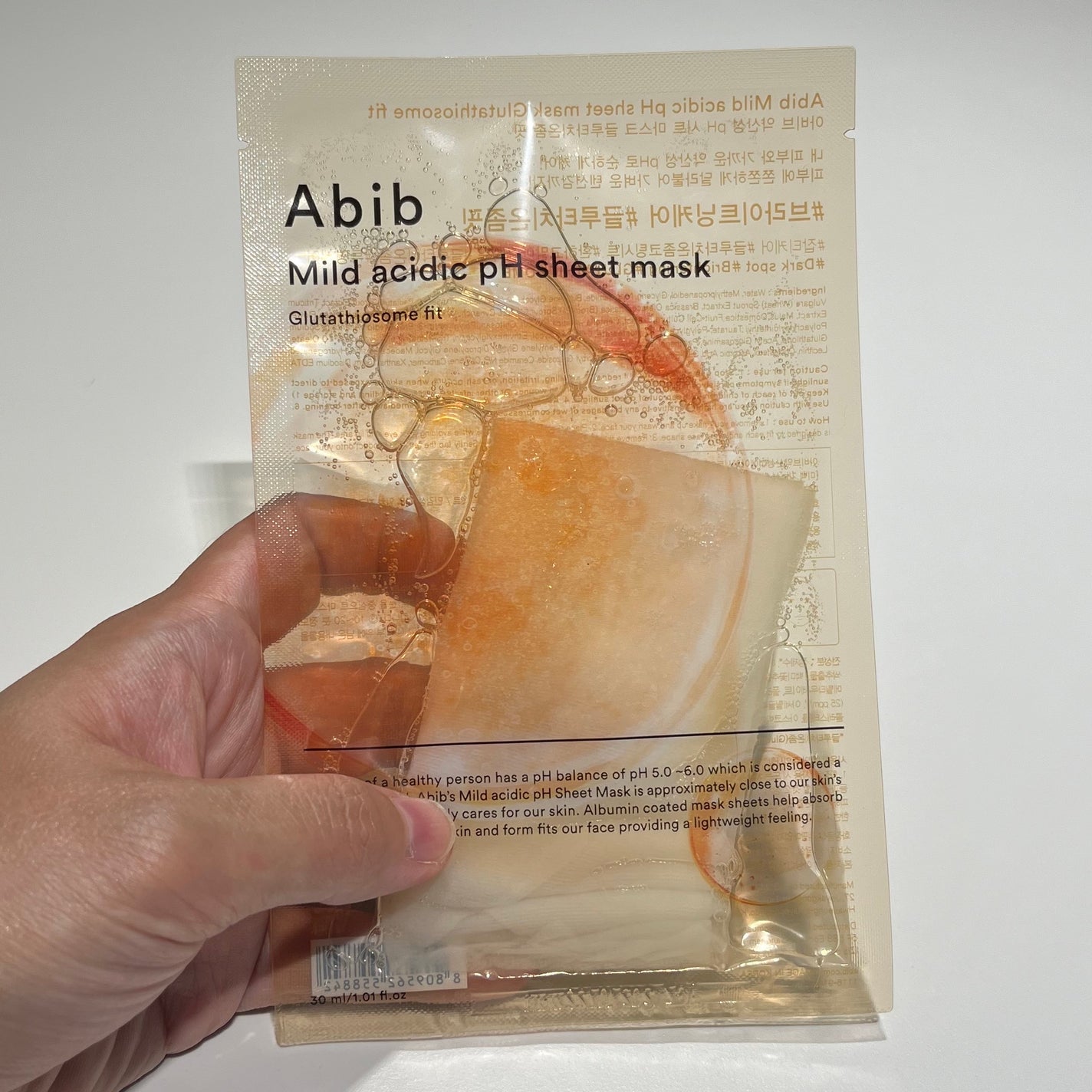 アビブ グルタチオンソームダークスポットセラムビタドロップ/Abib /美容液を使ったクチコミ(7枚目)