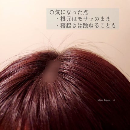 髪のキメ美容バリアトリートメント/エッセンシャル/洗い流すヘアトリートメントを使ったクチコミ(7枚目)