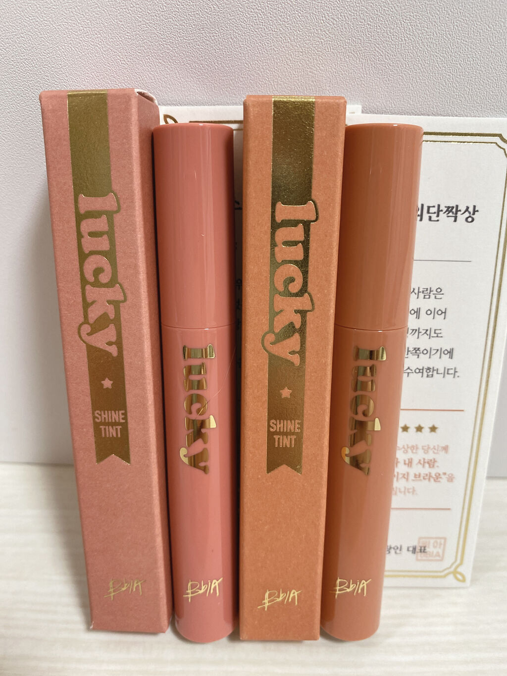 ラッキーシャインティント/BBIA/リップティントを使ったクチコミ（1枚目）