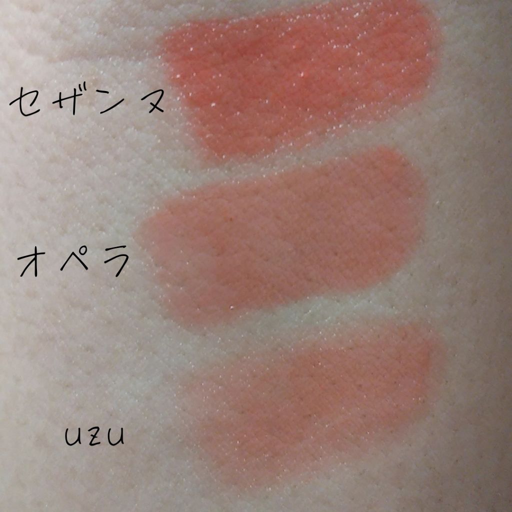 オペラ リップティント N/OPERA/リップティントを使ったクチコミ（2枚目）