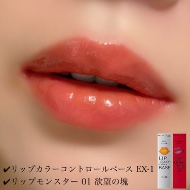 asako on LIPS 「⋆*❁*⋆ฺ｡*忍ばせイエロー×欲望の塊#リップカラーコントロ..」（2枚目）