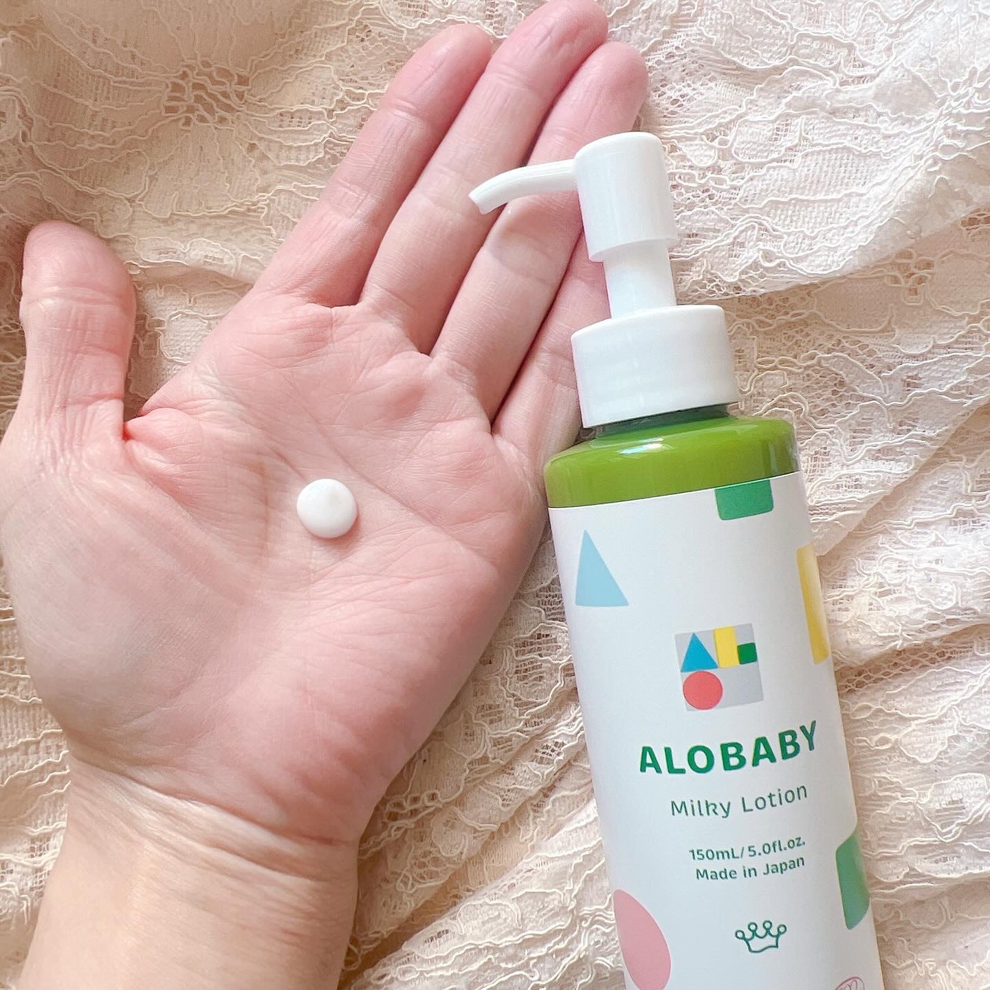 アロベビー ミルクローション 380ml おまけ 3本セット】アロベビー