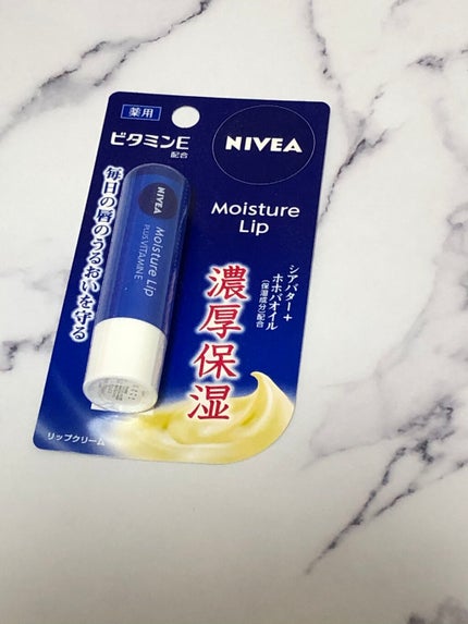 モイスチャーリップ ビタミンE/ニベア/リップクリームを使ったクチコミ(1枚目)