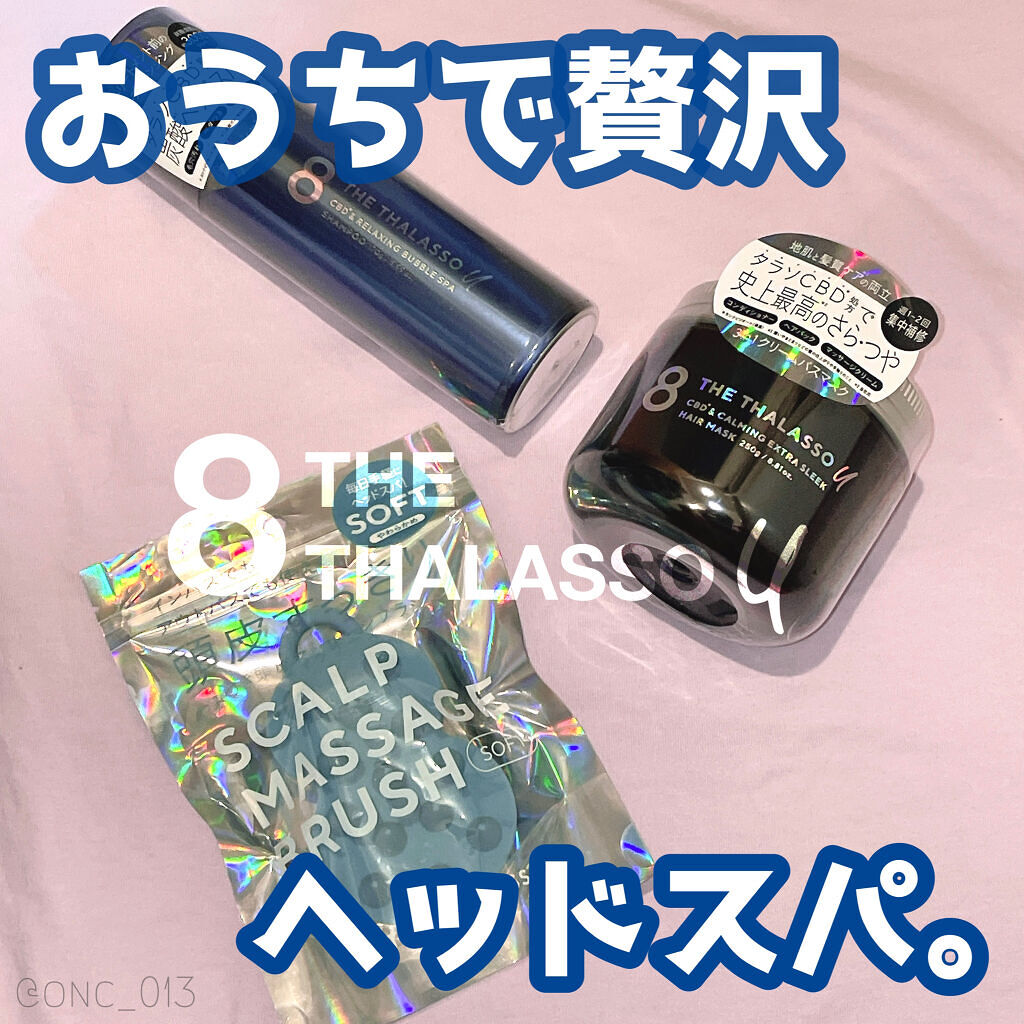 エイトザタラソ ユー CBD＆リラクシング バブルスパ 炭酸泡シャンプー/エイトザタラソ/市販シャンプーを使ったクチコミ（1枚目）