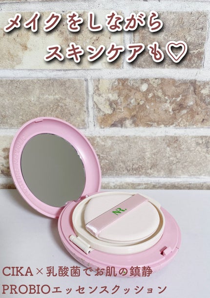 PROBIOエッセンスクッション/ネイチャーリパブリック/クッションファンデーションを使ったクチコミ(1枚目)