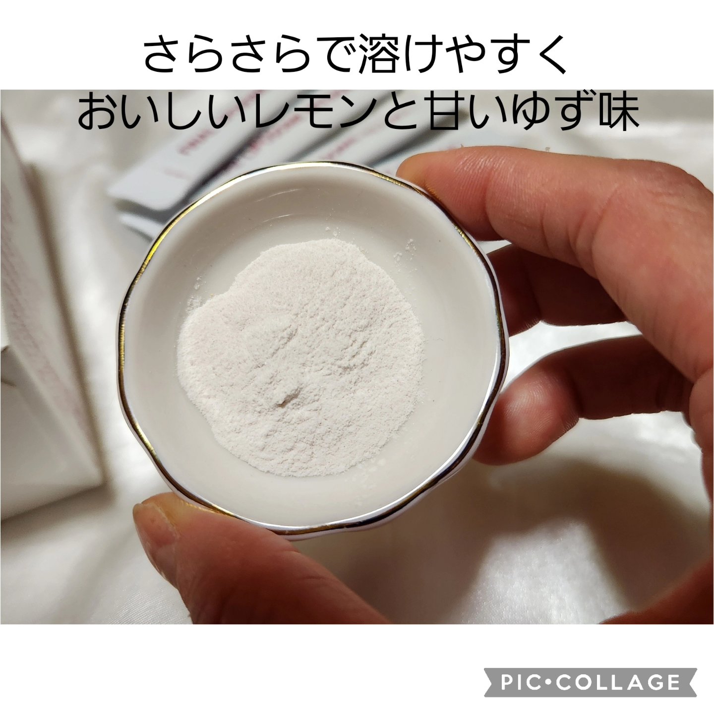 ファイナルリポソーム レチノール/KOPHER/美容サプリメントを使ったクチコミ（3枚目）