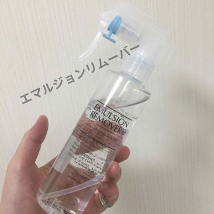 エマルジョンリムーバー 300ml/200ml/水橋保寿堂製薬/その他洗顔料を使ったクチコミ(1枚目)
