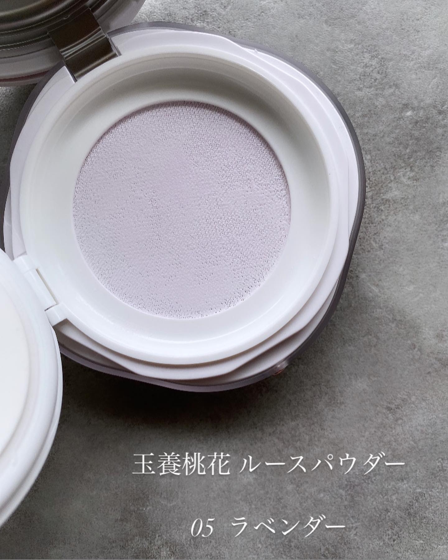 玉養桃花 ルースパウダー/花西子/ルースパウダーを使ったクチコミ（3枚目）