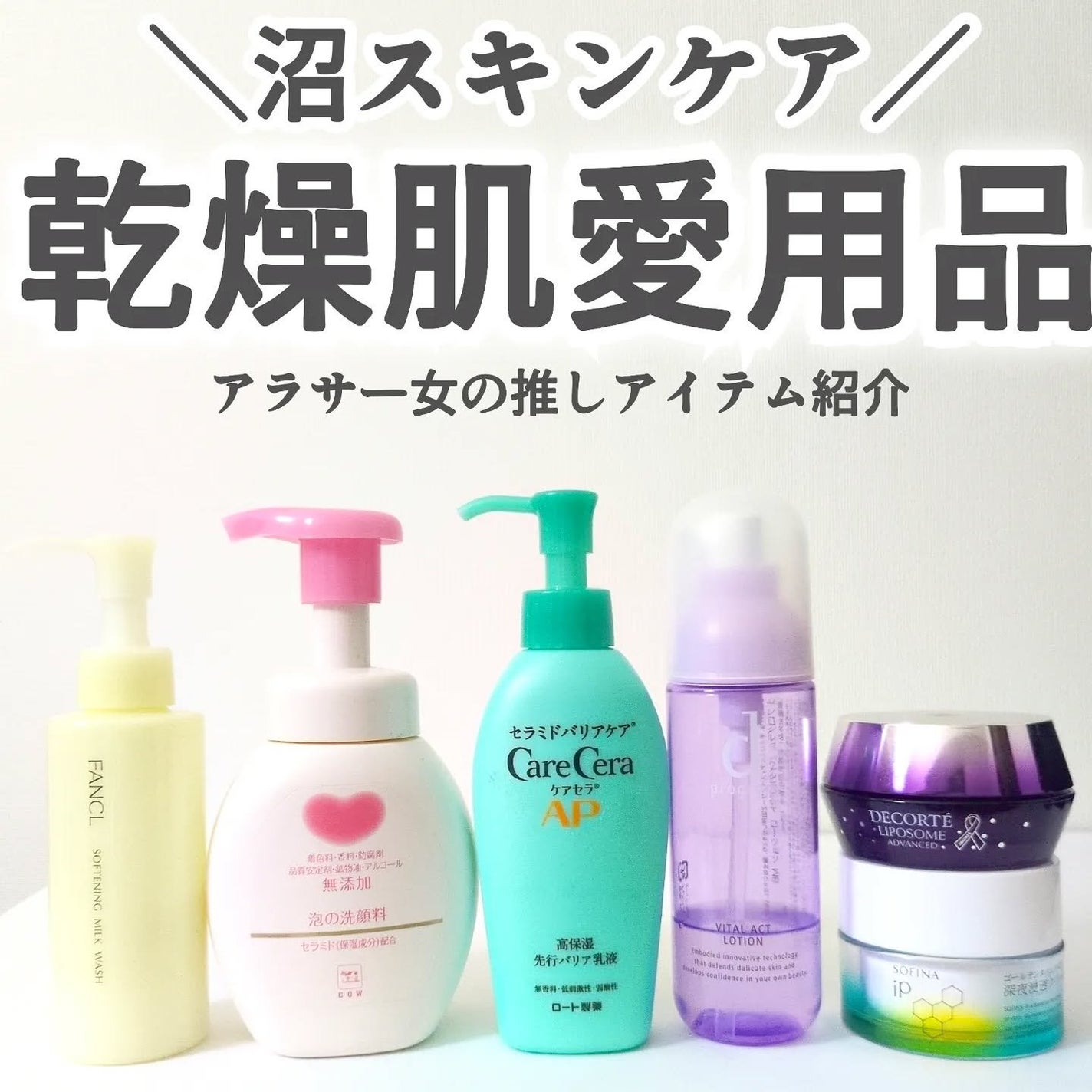 おひさまでつくったクレンジングオイル/エリデン/オイルクレンジングを使ったクチコミ(1枚目)