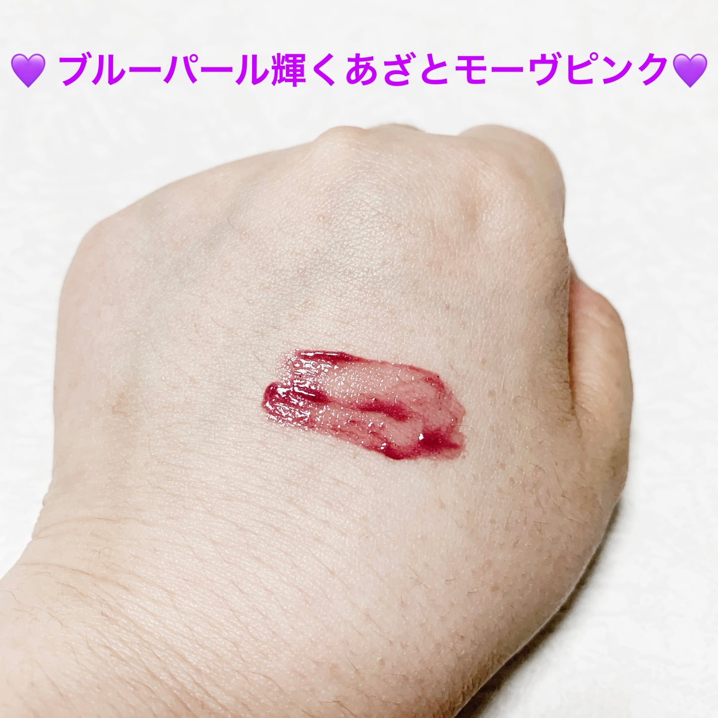 リップティント/Kirei&co./リップティントを使ったクチコミ(5枚目)