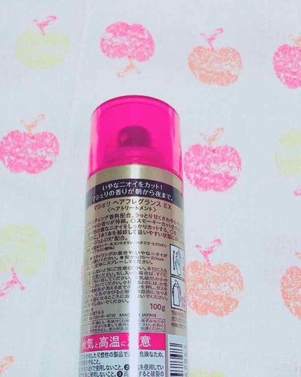 ヘアフレグランス EX/MACHERIE/プレスタイリング・寝ぐせ直しを使ったクチコミ(2枚目)