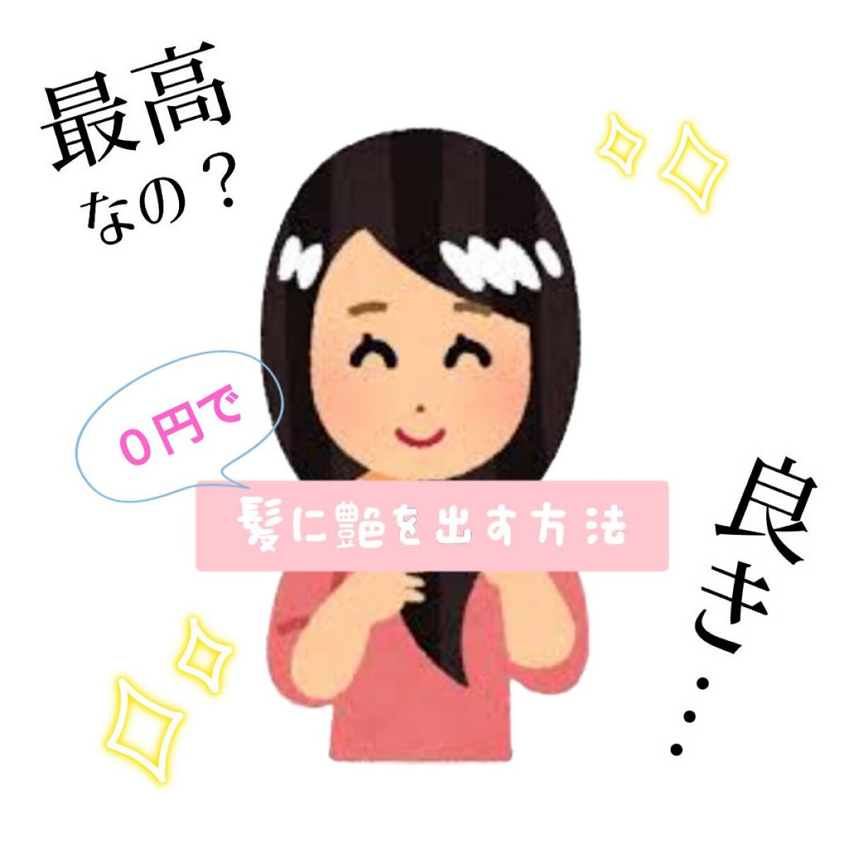 ホホバオイル/無印良品/ボディオイルを使ったクチコミ（1枚目）