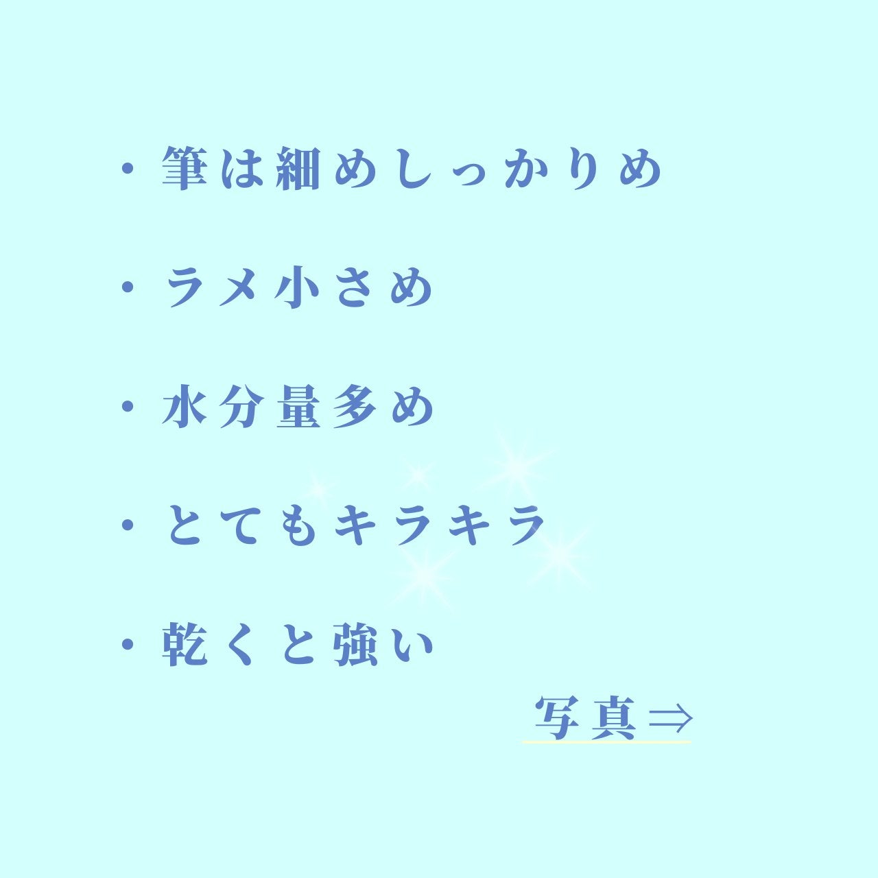 ティアー アイライナー/ETUDE/リキッドアイライナーを使ったクチコミ(2枚目)
