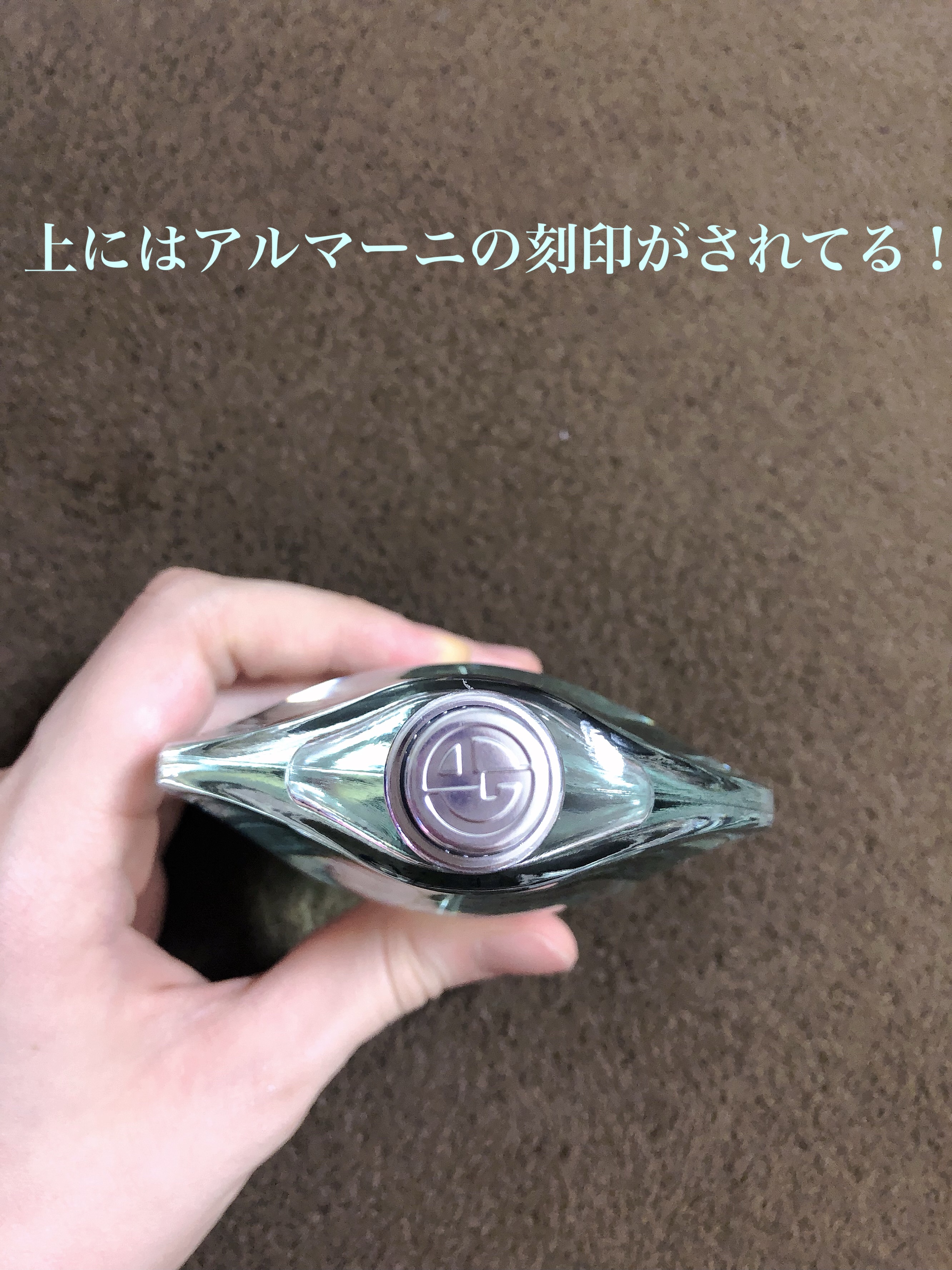 アルマーニ　香水　ライト　ディ　ジョイア(オードパルファン) アルマーニ ビューティ / エアディジョイア(オードパルファン)の