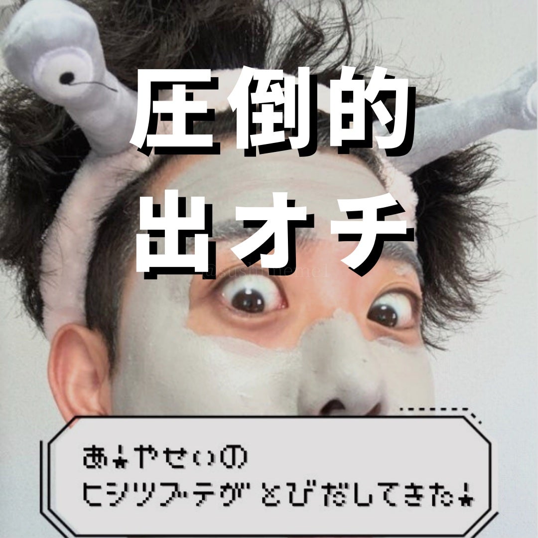 ã¹ã·ãã ð£ on LIPS ããæ··åè20代ç®è人ãè¶
çµ¶ãªã¹ã¹ã¡ããªãªãžãã«ããæŽã«æŽæµåã..ãïŒ3æç®ïŒ