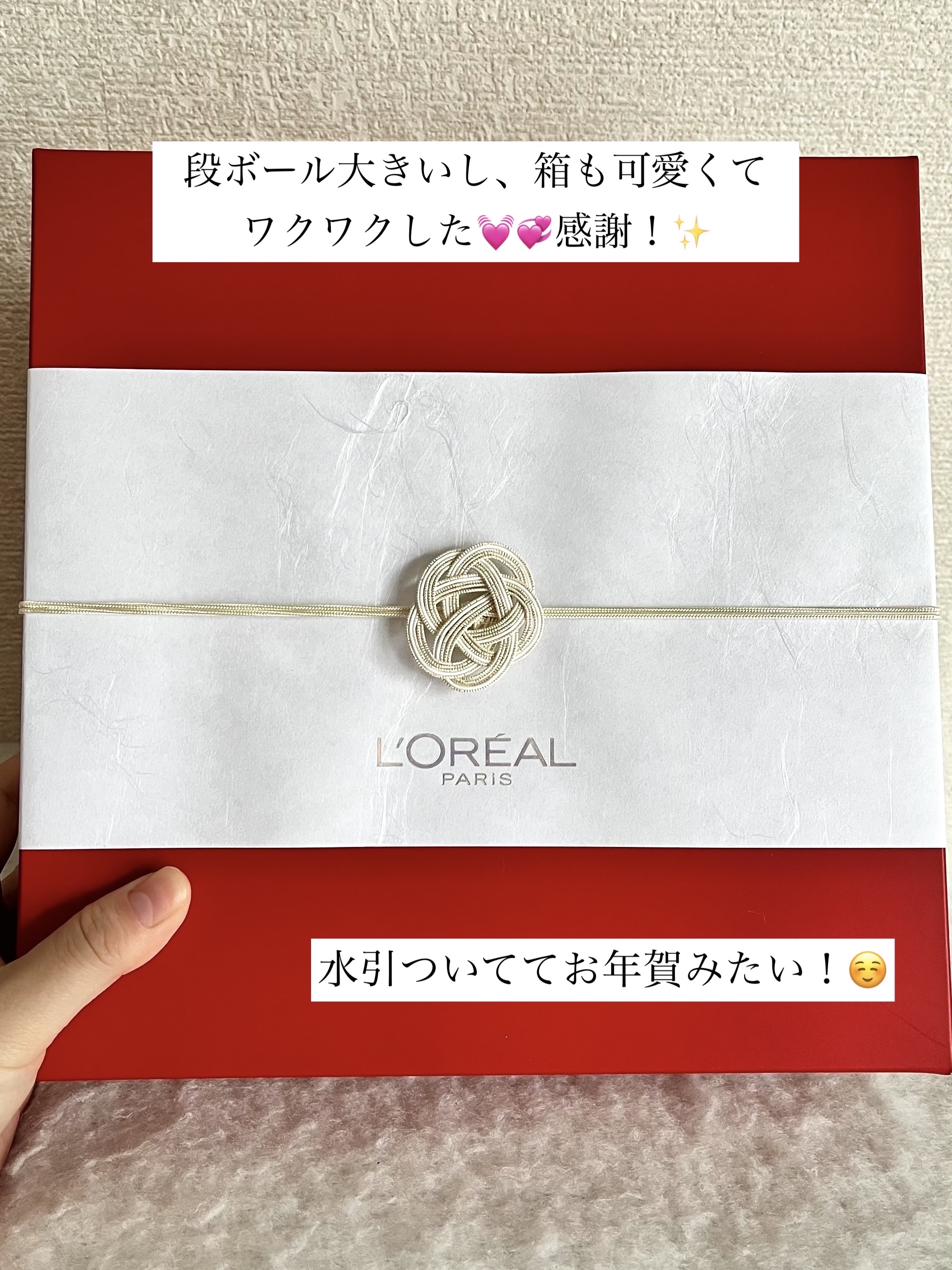 ロレアル パリ ボンド リペア シャンプー／コンディショナー/ロレアル パリ/市販シャンプーを使ったクチコミ（2枚目）