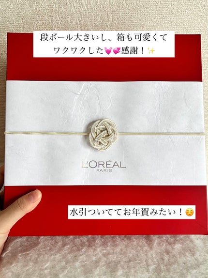 ロレアル パリ ボンド リペア シャンプー/コンディショナー/ロレアル パリ/市販シャンプーを使ったクチコミ(2枚目)