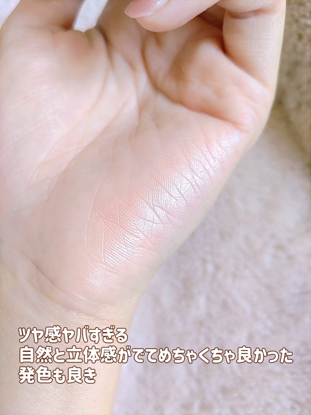 パウダーチークス/キャンメイク/パウダーチークを使ったクチコミ(3枚目)