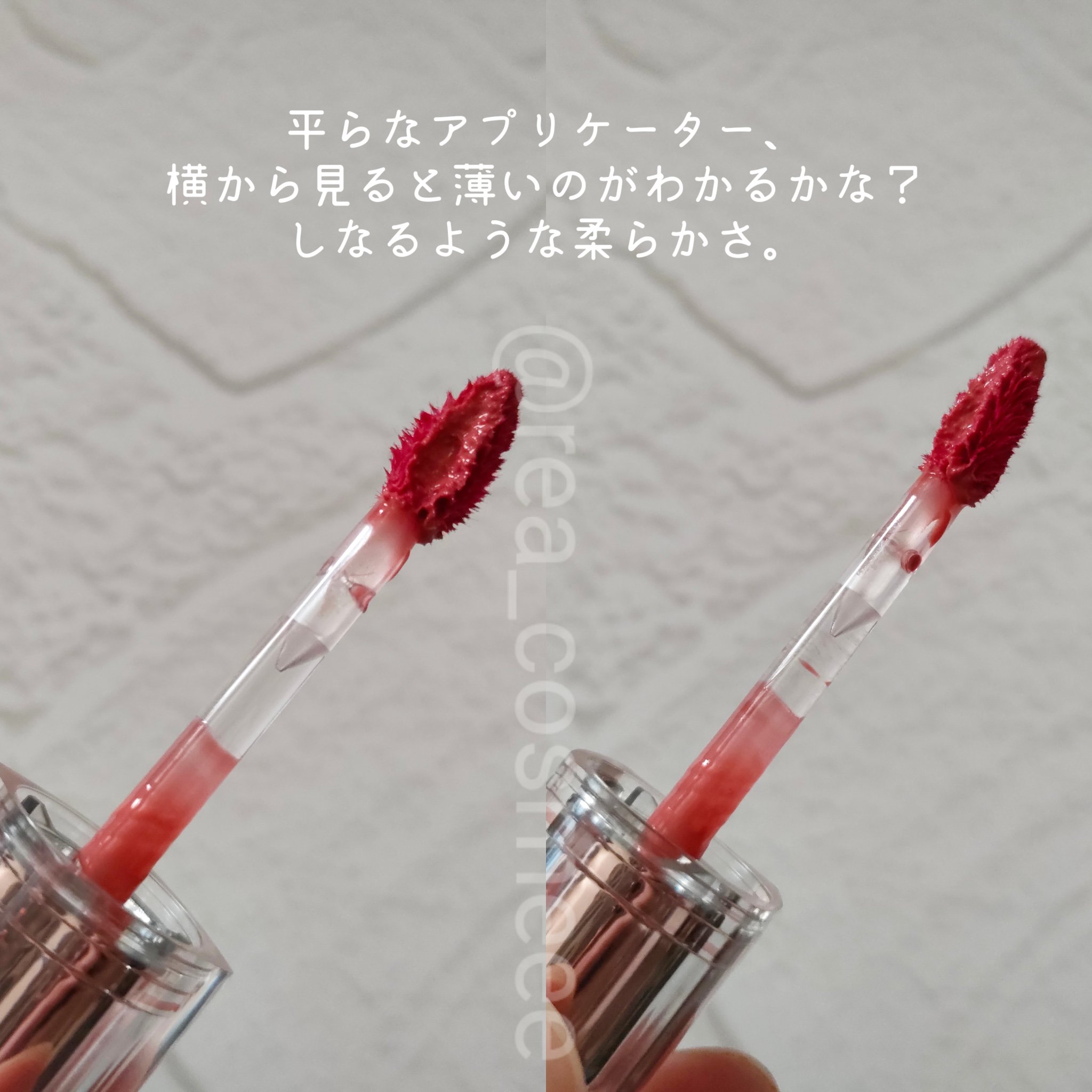 バニラコ デューグロウティント/BANILA CO/リップティントを使ったクチコミ（2枚目）