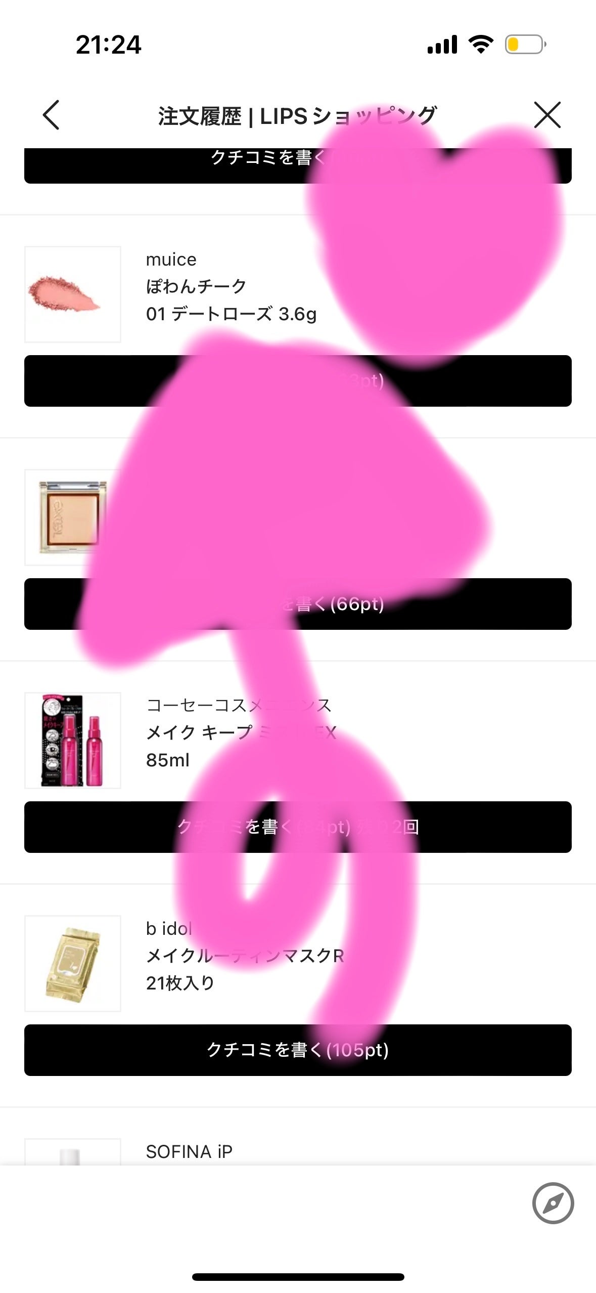 ぽわんチーク/muice/パウダーチークを使ったクチコミ(1枚目)