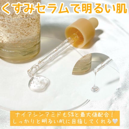 アビブ グルタチオンソームダークスポットセラムビタドロップ/Abib /美容液を使ったクチコミ(4枚目)