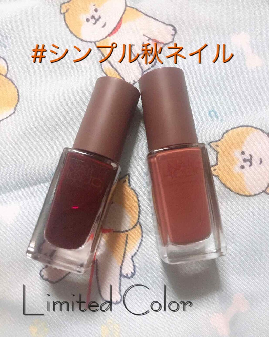 ネイルホリック リミテッドカラー Sweets Holic/ネイルホリック/マニキュアを使ったクチコミ（1枚目）