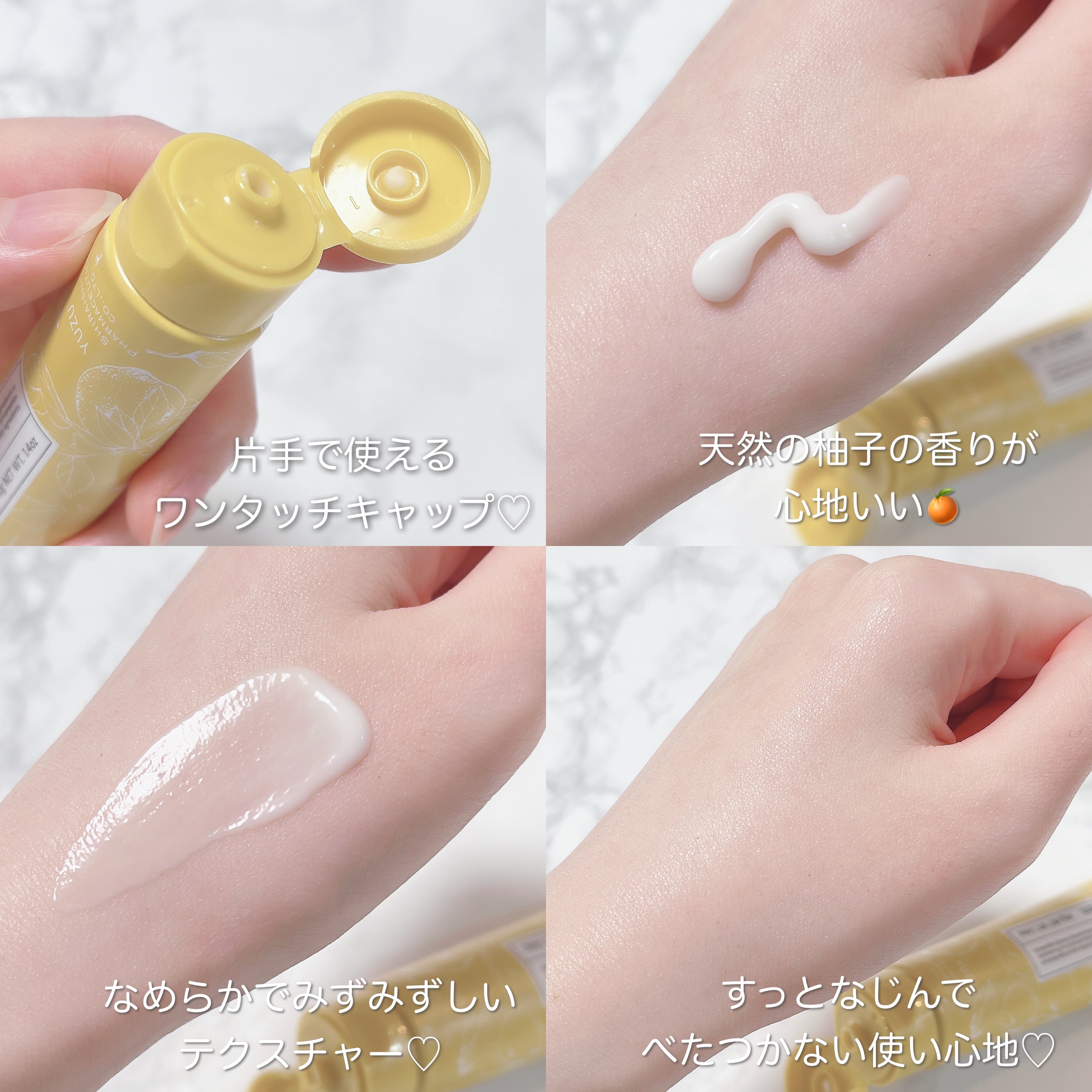 ＋shナチュラルハンドクリーム/＋sh/ハンドクリームを使ったクチコミ（3枚目）