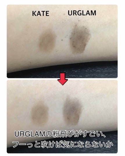 デザイニングアイブロウN/KATE/パウダーアイブロウを使ったクチコミ(4枚目)