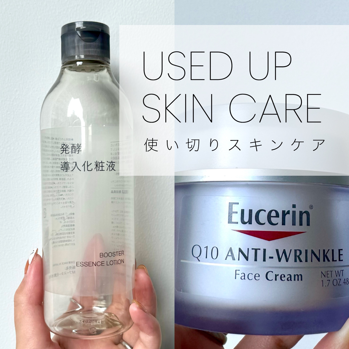 Q10アンチリンクルフェイスクリーム/Eucerin/フェイスクリームを使ったクチコミ（1枚目）