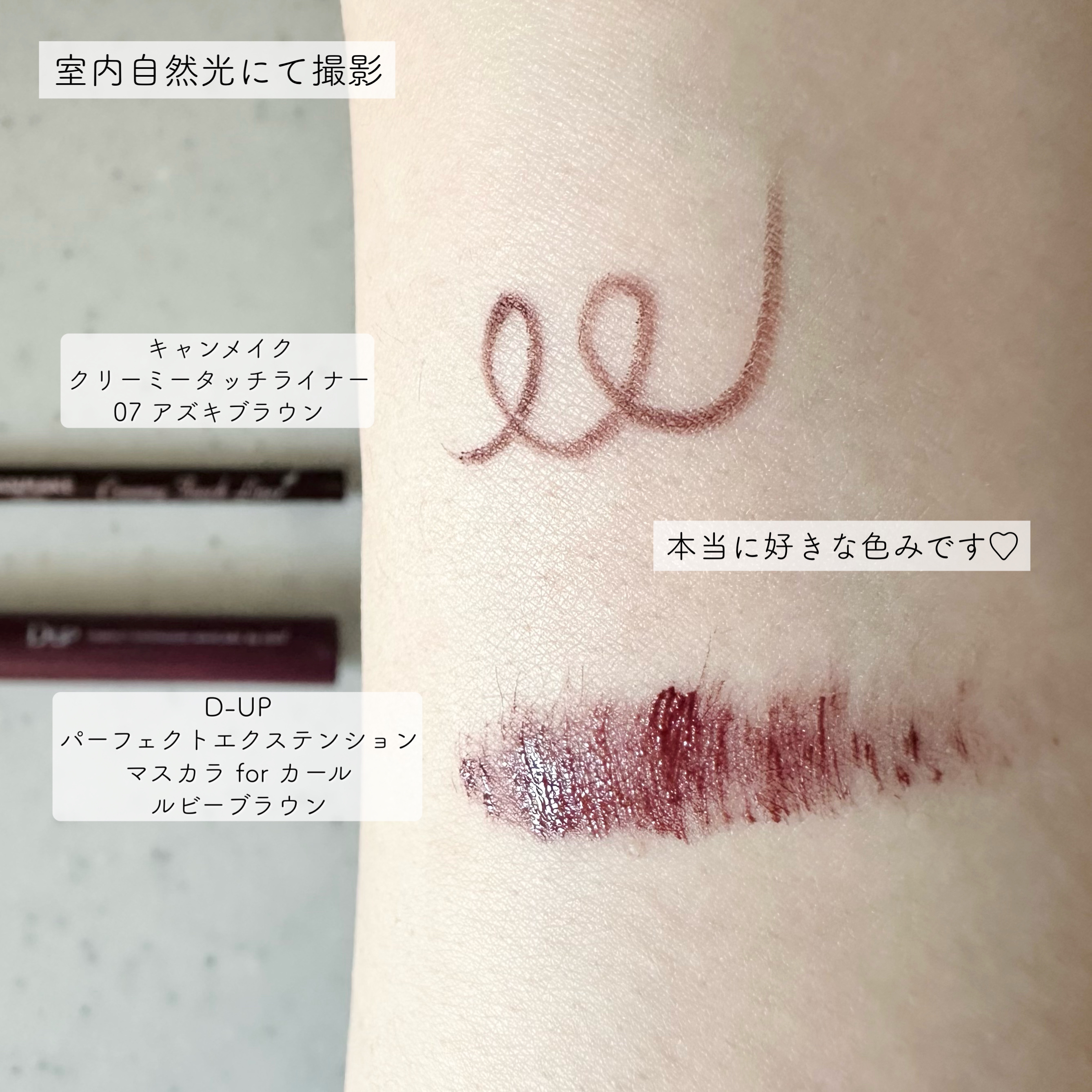 クリーミータッチライナー/キャンメイク/ジェルアイライナーを使ったクチコミ（2枚目）