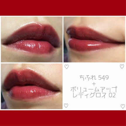 口紅(詰替用)/ちふれ/口紅を使ったクチコミ(2枚目)