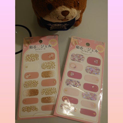 ジェルネイル(ライト対応)/セリア/ジェルネイルを使ったクチコミ(2枚目)