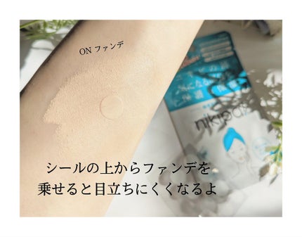極薄透明パッチ nikipa!/金冠堂/にきびパッチを使ったクチコミ(5枚目)
