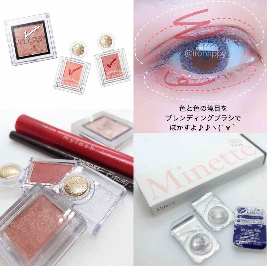 アディクション ザ アイシャドウ/ADDICTION/単色アイシャドウを使ったクチコミ（3枚目）