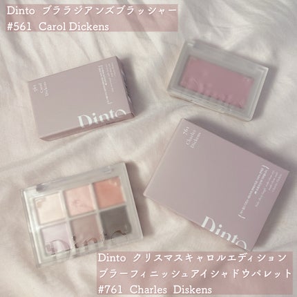 ピンククリスマスキャロルエディション/シャドウパレット+チークセット/Dinto/メイクアップキットを使ったクチコミ(2枚目)