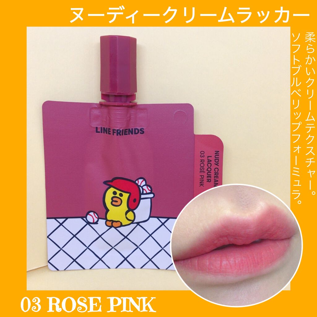 ぴーちゃん🧡インスタでコメント返信 on LIPS 「リップ、アイシャドウ、チーク、ファンデ、スキンケアとバリエーシ..」(4枚目)