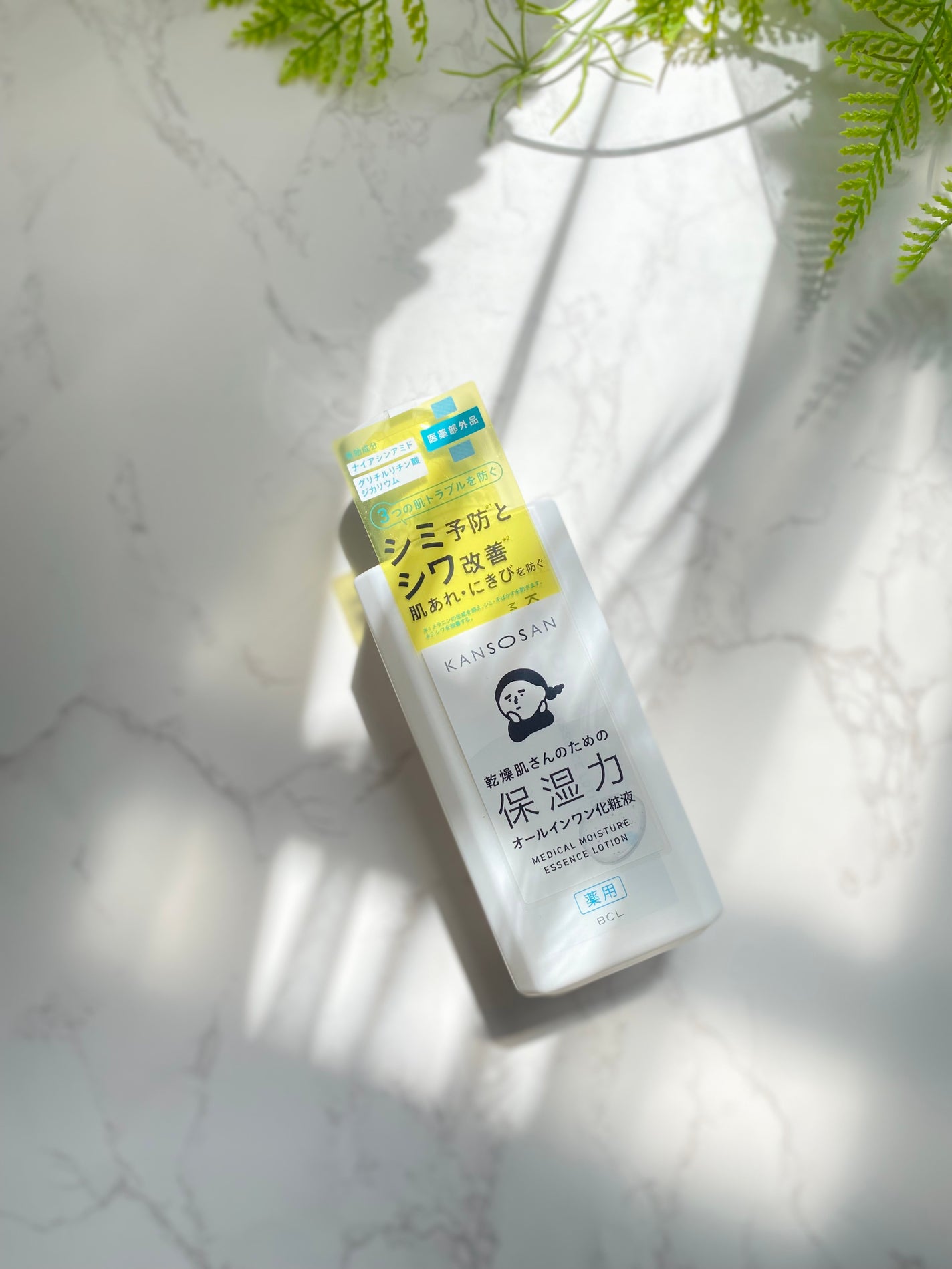 也ç¥ãããè¬çšãã£ãšãåç²§æ¶²ãå»è¬éšå€åã/也ç¥ãã/ãªãŒã«ã€ã³ã¯ã³åç²§åã䜿ã£ãã¯ãã³ãïŒ1æç®ïŒ