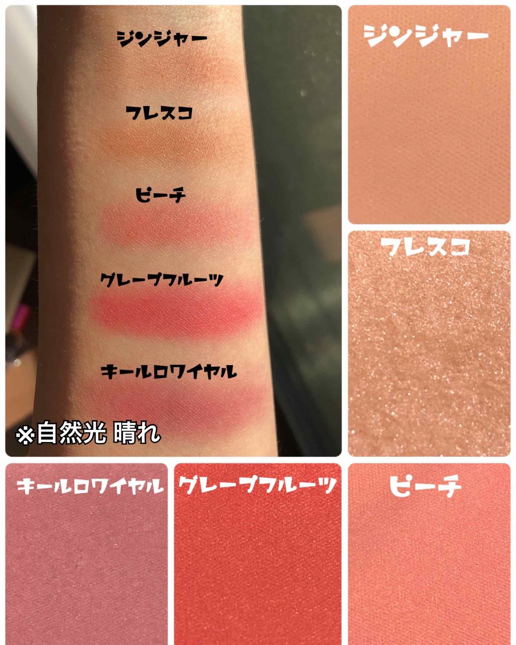 ブラッシュ カラー インフュージョン/ローラ メルシエ/パウダーチークを使ったクチコミ(2枚目)