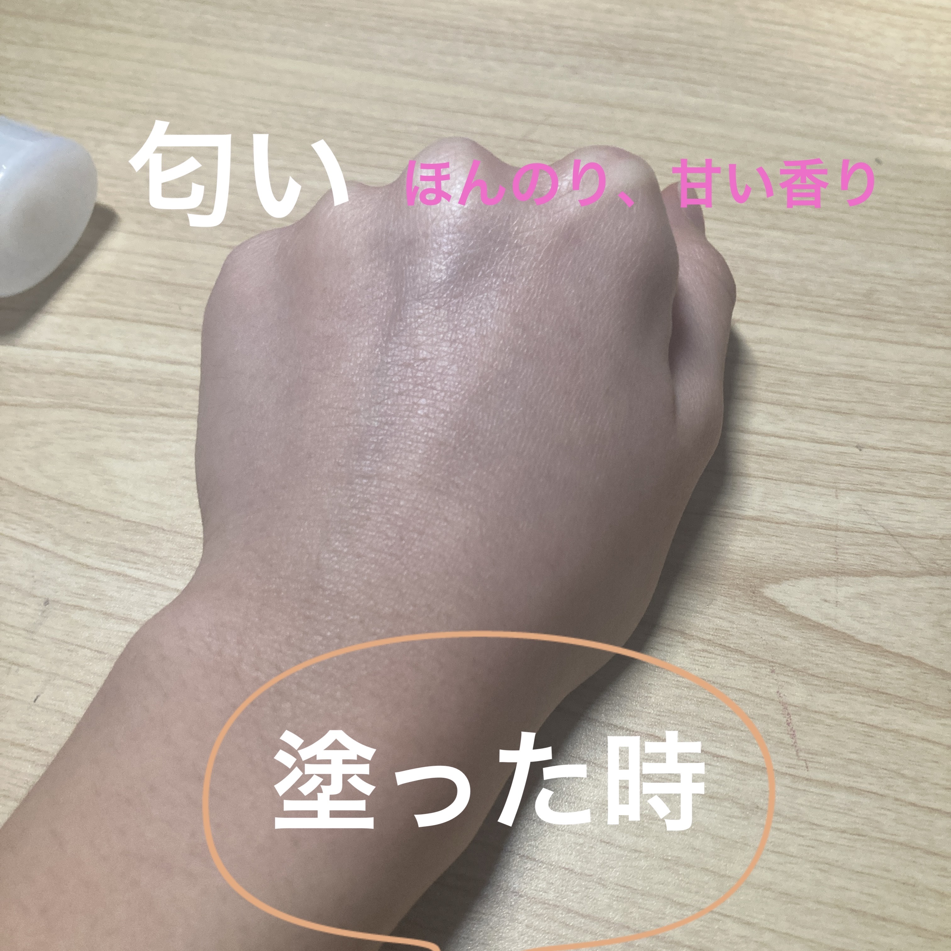 マーメイドスキンジェルUV/キャンメイク/日焼け止めジェルを使ったクチコミ（2枚目）