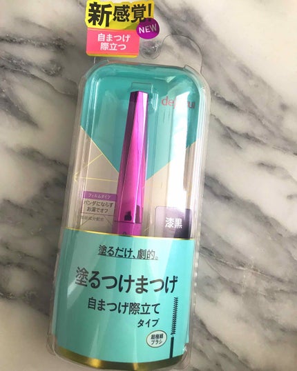 「塗るつけまつげ」自まつげ際立てタイプ/デジャヴュ/マスカラを使ったクチコミ(1枚目)