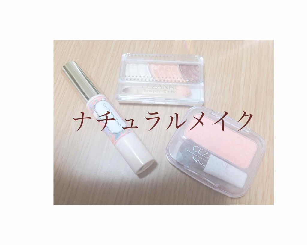 トーンアップアイシャドウ/CEZANNE/アイシャドウパレットを使ったクチコミ（1枚目）