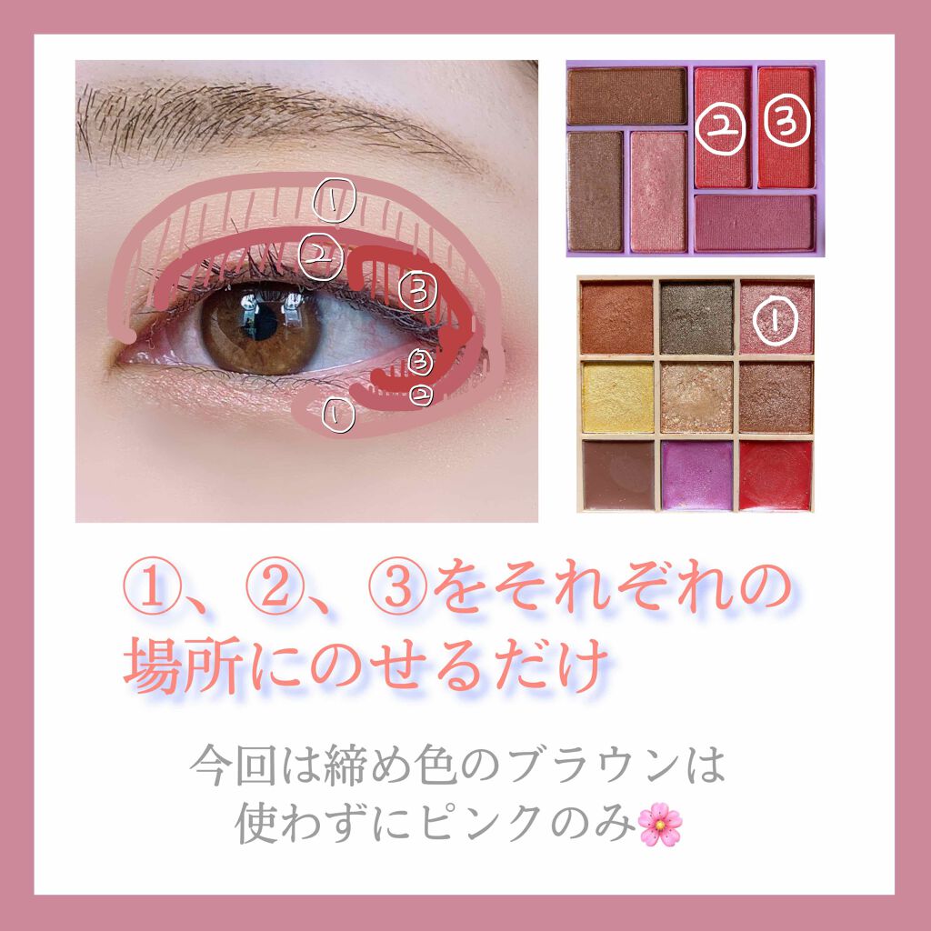 Popteen 2020年1月号/Popteen /雑誌を使ったクチコミ（3枚目）