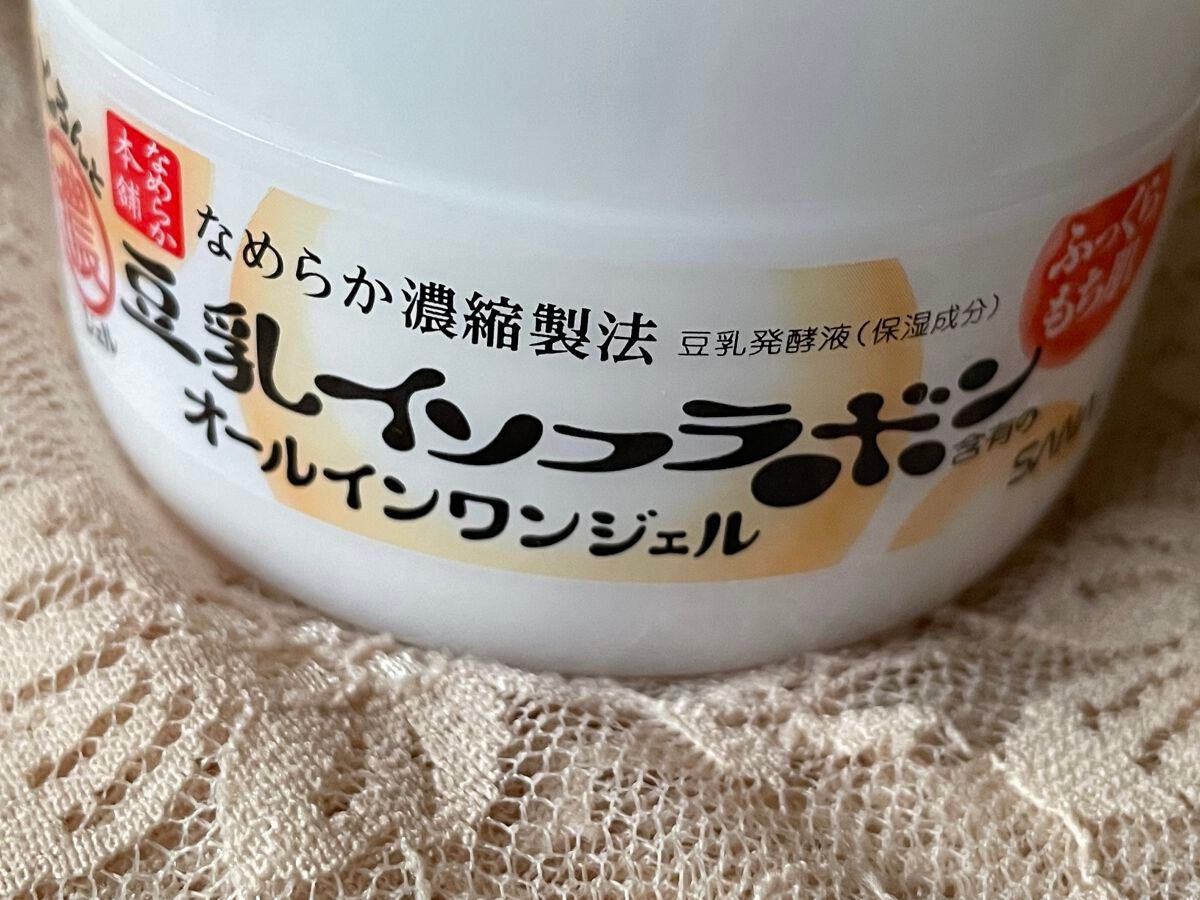 とろんと濃ジェル/なめらか本舗/オールインワン化粧品を使ったクチコミ(2枚目)