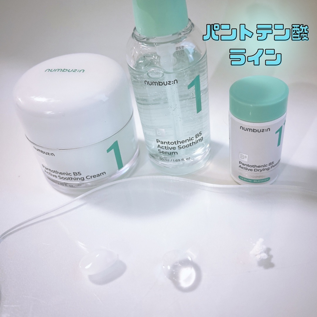 1番 塗るパントテン酸スージングクリーム/numbuzin/フェイスクリームを使ったクチコミ（2枚目）