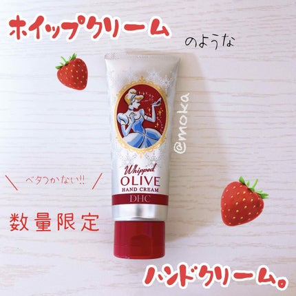 オリーブホイップハンドクリーム/DHC/ハンドクリームを使ったクチコミ(1枚目)
