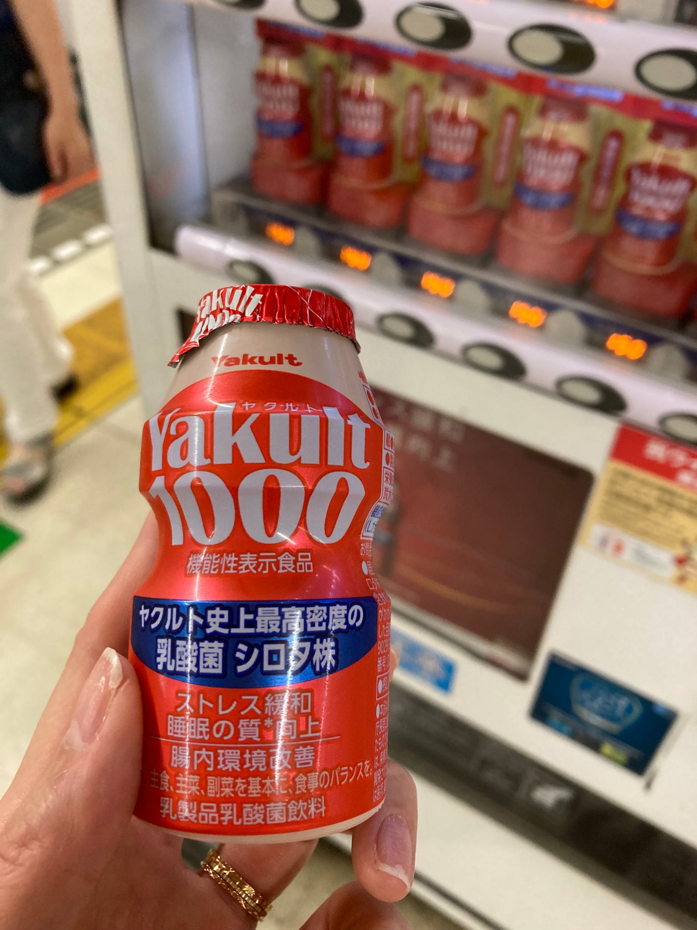 Yakult(ヤクルト)1000/ヤクルト/乳酸菌飲料を使ったクチコミ(1枚目)