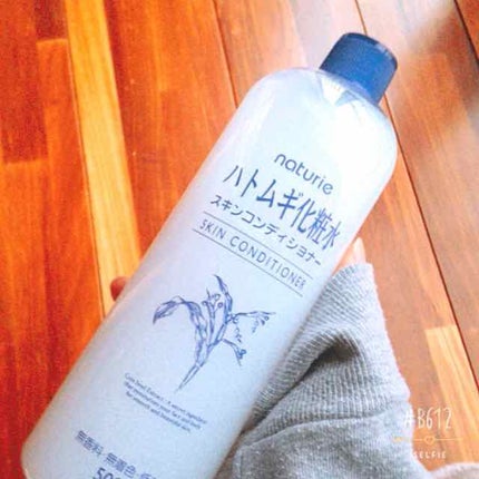 ハトムギ化粧水(ナチュリエ スキンコンディショナー R )/ナチュリエ/化粧水を使ったクチコミ(2枚目)